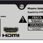 DVB-T2 ресивер Strong SRT 8500