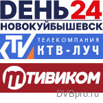 Каналы 22 кнопки выбраны в Новокуйбышевске, Сызрани, Улан-Удэ