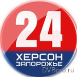 Запущен телепроект Херсон и Запорожье 24