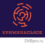 Триколор запустил канал «Криминальное»