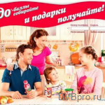 Семья стала главной в рекламе