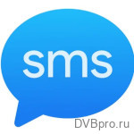 SMS вновь стали популярны