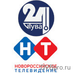 22 канал – в Кызыле и в Новороссийске