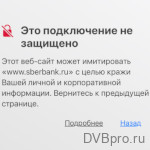 Переход на российские сертификаты влечёт большие расходы